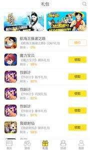 3367游戏盒 3367游戏盒