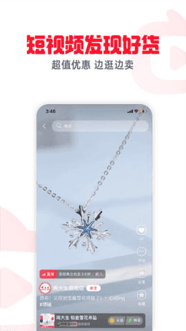 点淘双十一 点淘双十一