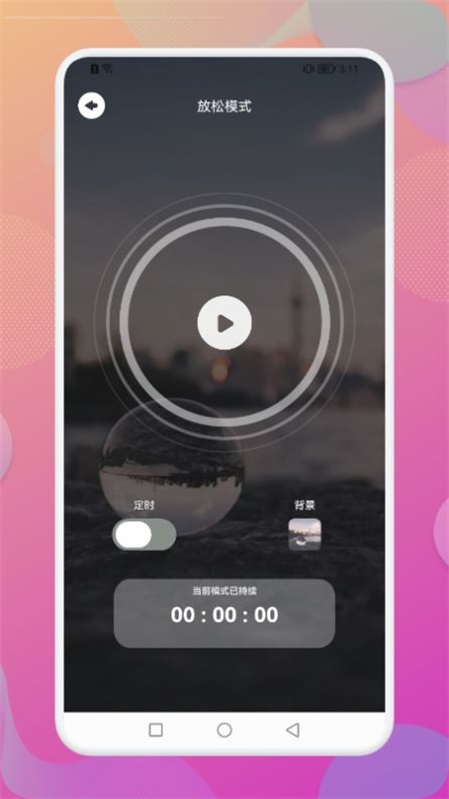 Dream白噪音 Dream白噪音