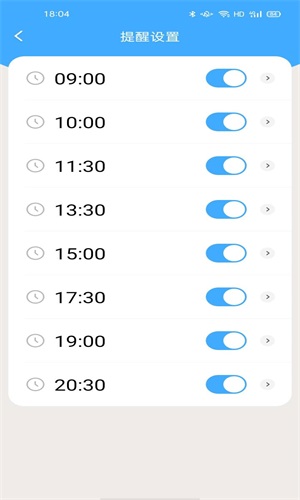 走路精灵 走路精灵