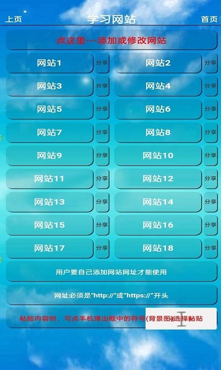 七年级英语点读 七年级英语点读