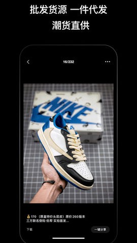 潮牌货源 潮牌货源