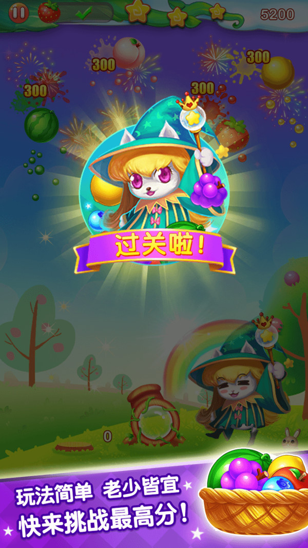 海盗泡泡爆破 海盗泡泡爆破