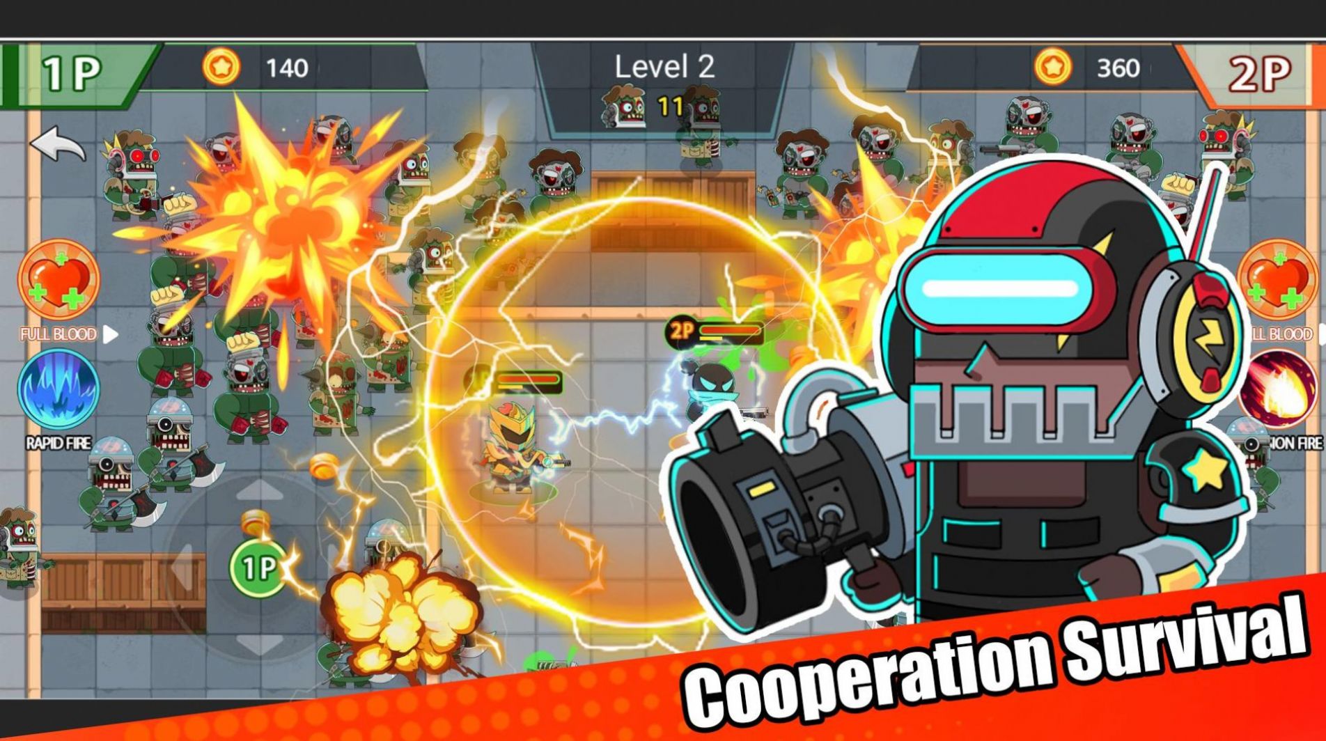 兄弟双枪 兄弟双枪