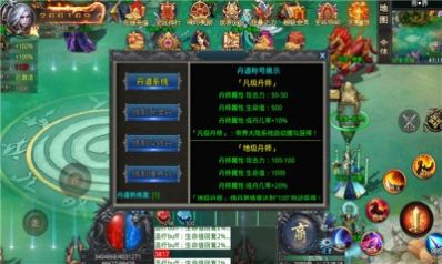 钢镚决战大陆 钢镚决战大陆