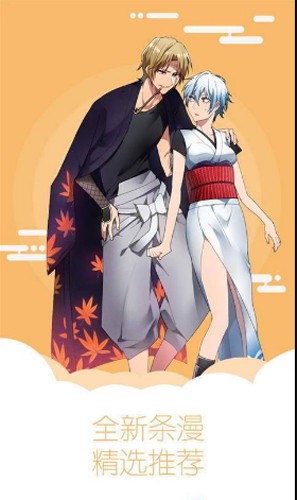 限量发行漫画完整版 限量发行漫画完整版