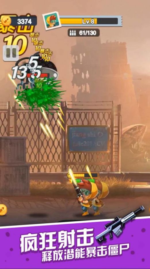 一起射击吧 一起射击吧