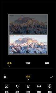 创意拼图 创意拼图