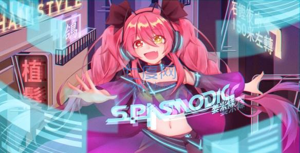 Phigros官网版-图1