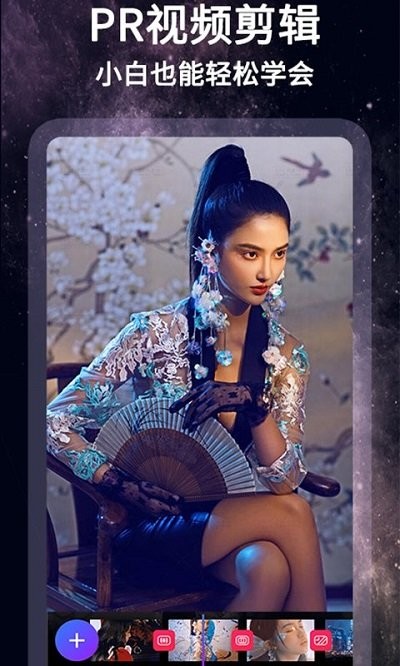 怏影剪辑教程app 怏影剪辑教程app