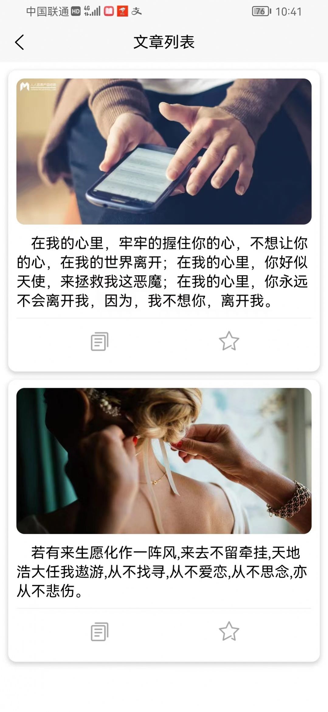 文感小助 文感小助