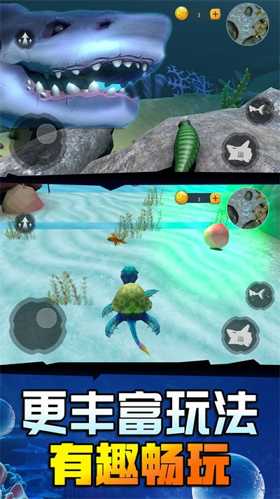 海底鲨鱼大猎杀 海底鲨鱼大猎杀