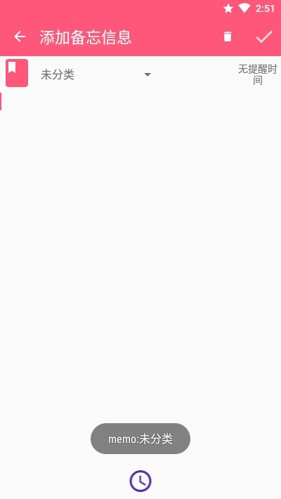 小本记事 小本记事