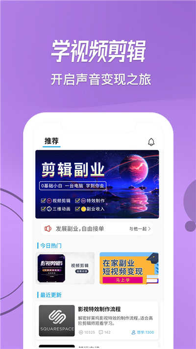 快学视频剪辑-图3