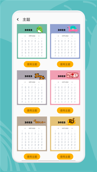 指尖宝安卓版 指尖宝安卓版