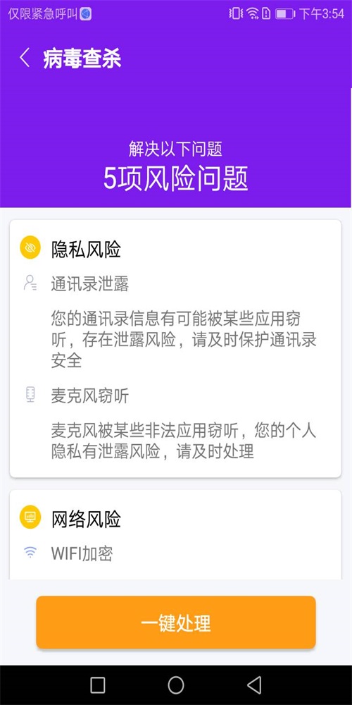 除尘清理卫士 除尘清理卫士