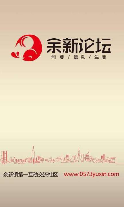 余新论坛 余新论坛
