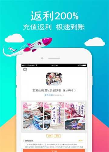 49游戏盒子助手 49游戏盒子助手