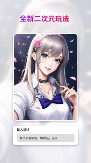 StyleArtai绘画-图1