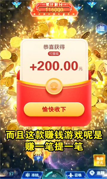 幸福农场养了个羊红包版-图3