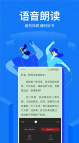 费盐选app 费盐选app