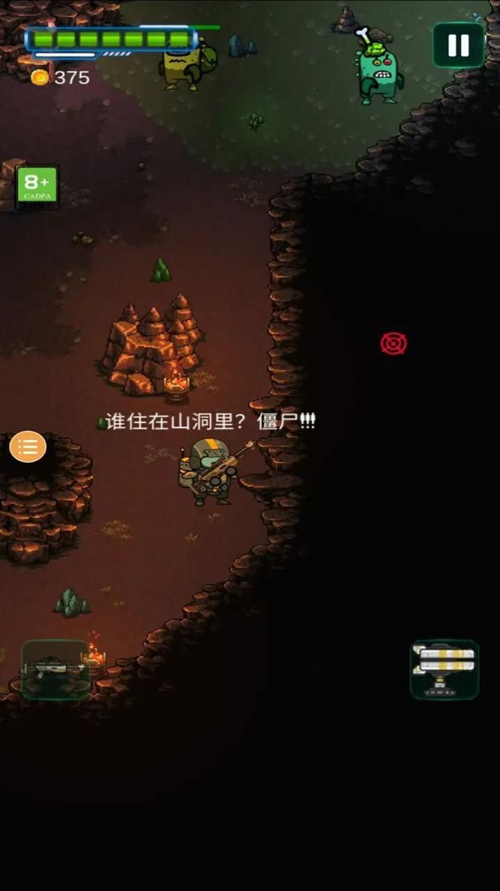 太空僵尸幸存者2正式版