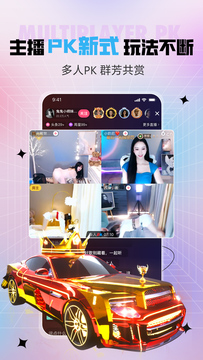 石榴直播深夜免费版