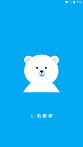 小熊看看APP 小熊看看APP