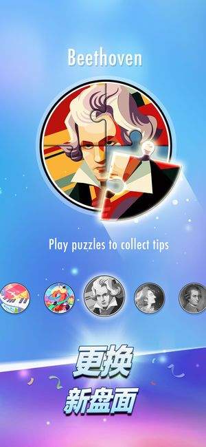 钢琴块2无需实名认证版-图1