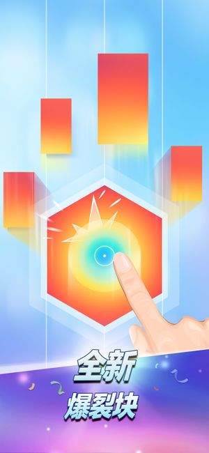 钢琴块2无需实名认证版-图3