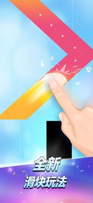 钢琴块2无需实名认证版-图2