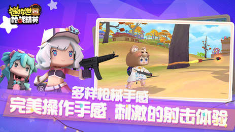 迷你世界冷熙辅助器-图1