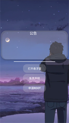 香肠派对小扳手悬浮窗 香肠派对小扳手悬浮窗