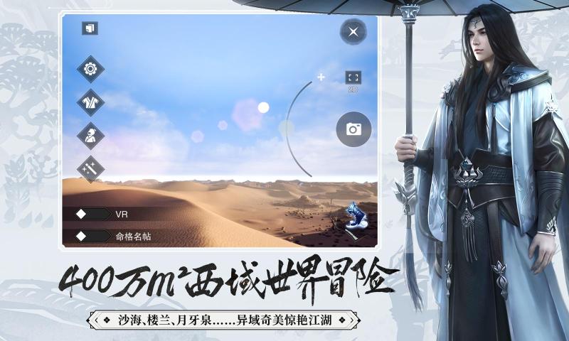 一梦江湖手游(职业推荐2022)最新版-图1