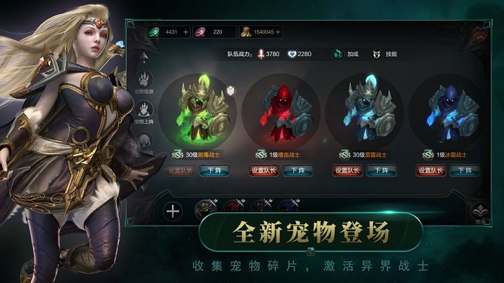 拉结尔官网版 拉结尔官网版