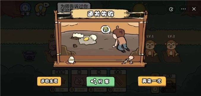 抖音扯个蛋子免广告版-图3