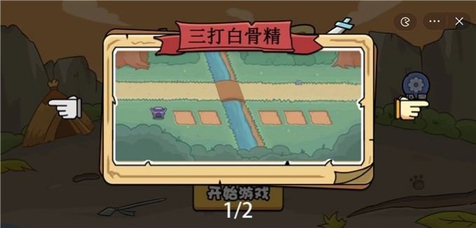 抖音扯个蛋子免广告版-图2