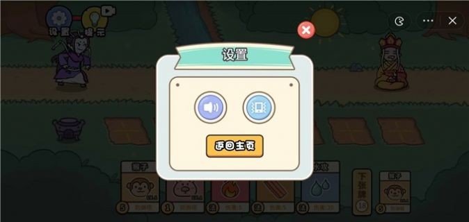 抖音扯个蛋子免广告版-图1