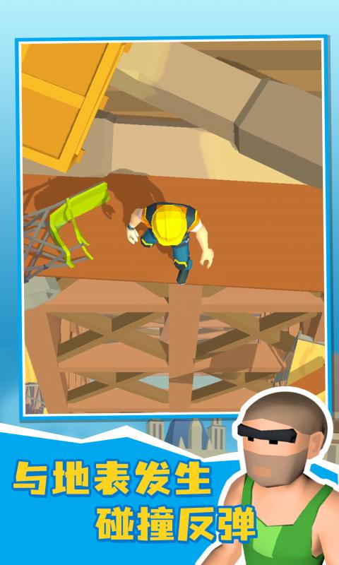 布娃娃粉身碎骨 布娃娃粉身碎骨