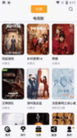 长青影视 长青影视