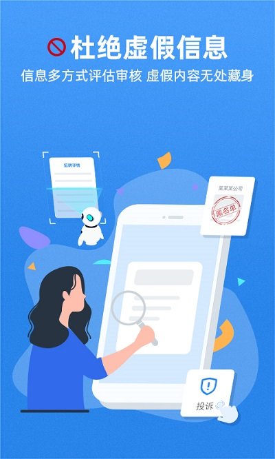 牛小二招聘-图2