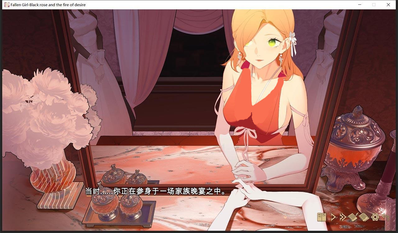 堕落千金正式版(全结局达成攻略)-图2