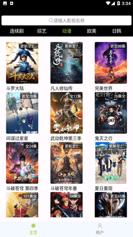 橙子日记 橙子日记