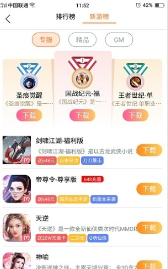 氓兔游戏 氓兔游戏