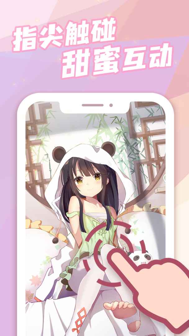 傲娇壁纸官网版2023 傲娇壁纸官网版2023