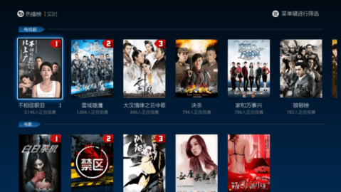 飞狐影院 飞狐影院