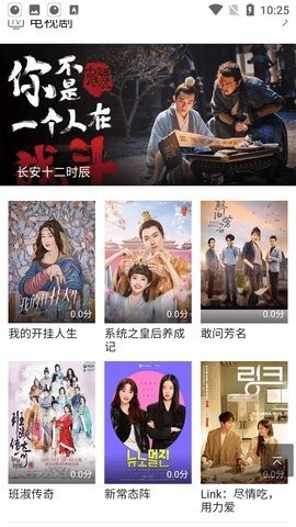 李子影视 李子影视