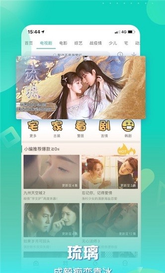 星辰影院安卓版-图1