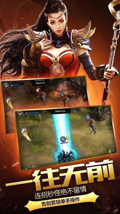 kkk传奇打金打金三职业-图1