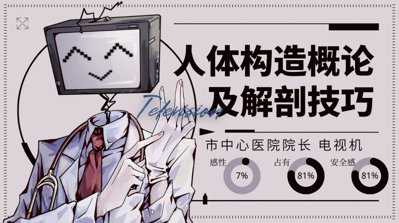 易次元Loverdose爱意过载